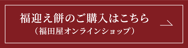 購入はこちら