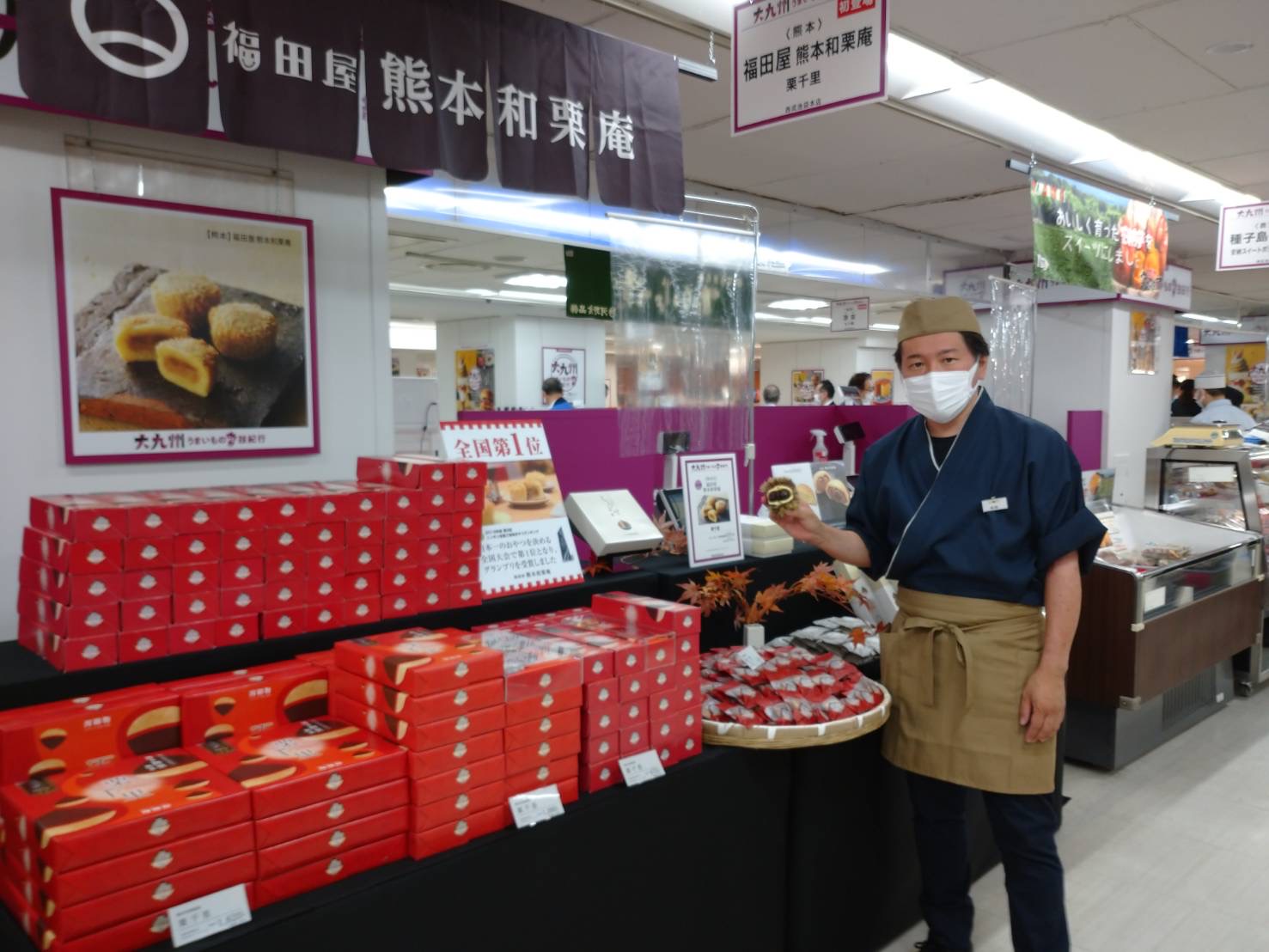 お知らせ お菓子の福田屋 お中元 お歳暮 プレゼントに 熊本県産和栗庵 栗千里はこちら